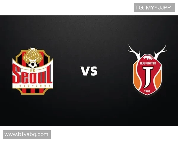 FC首尔迎战浦项制铁激战在即双方争夺胜利的关键时刻 FC首尔迎战浦项制铁激战在即双方争夺胜利的关键时刻